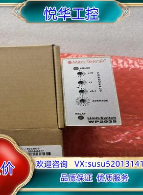 原装全新原装正品Mita-Teknik米塔 WP2035 议价议
