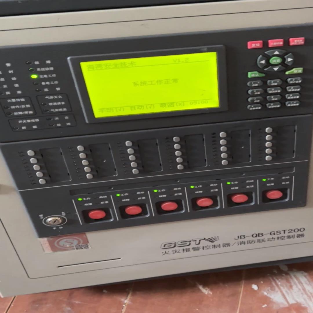 海湾JB-QB-GST200火灾报警控制器主机 20年