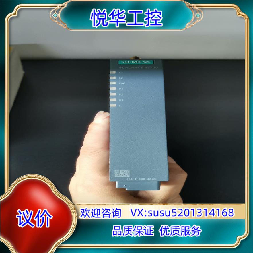 原装6GK5734-1FX00-0AA0现货，，有需议