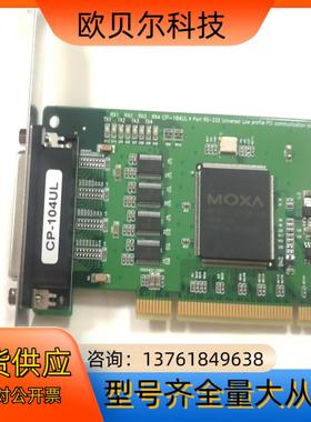 MOAX摩沙 CP-104UL Ver:2.2  多串口卡