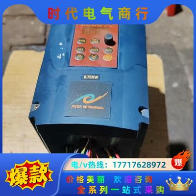 0.75KW变频器！LDV4-0.75K4T！议价