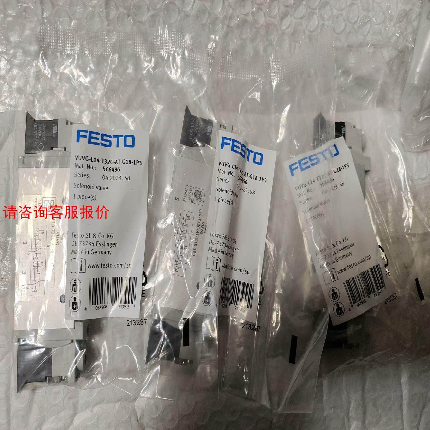 费斯托正品  VUVG-L14-T32C-AT-G18-1P