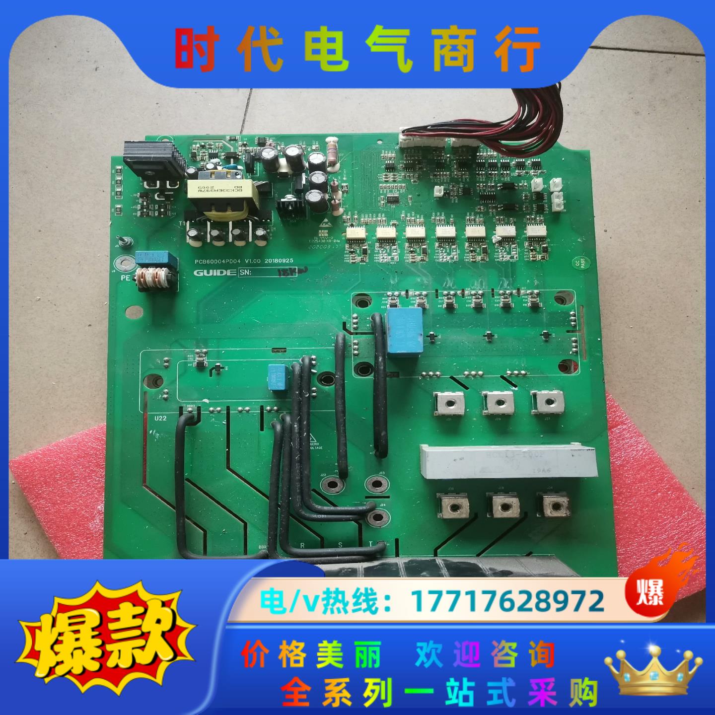 PCB60004PD04议价