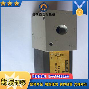 joucomatic比例阀（60200104）议价