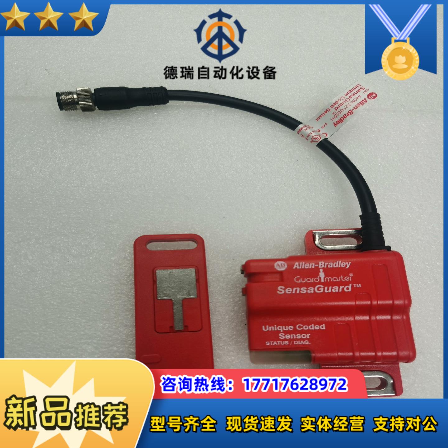 AB罗克韦尔440N-Z21US3PH议价
