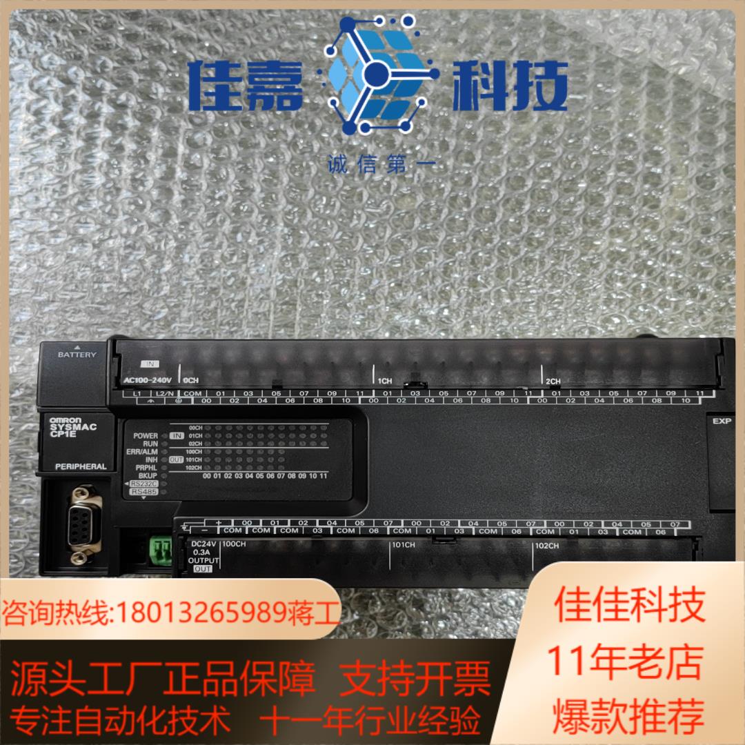 正品 CPIE-N60S1DR-A  成色新