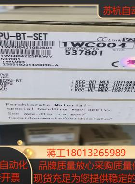 L26CPU-BT-SET 全新原装