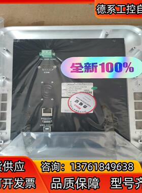 歩科触摸屏 全新 MT6001T-Unite-TUI单价10
