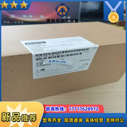 S7-200SMART 288-1CR60-0AA1议价