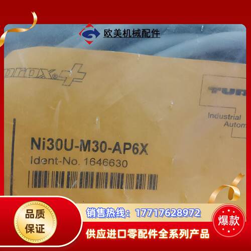 全新原装正品图尔克传感器Ni30U-M30-AP6X议价