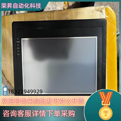 现货WECON7寸维控触摸屏LEVI700LK