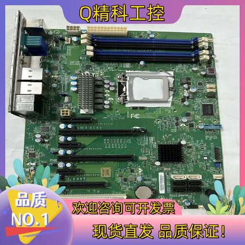 现货超微X9SAE-V REV：1.01A工控机主板 1155针