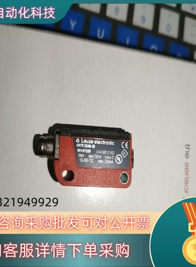 全新原装劳易测HRTR3B/66-S8光电传感器全新原