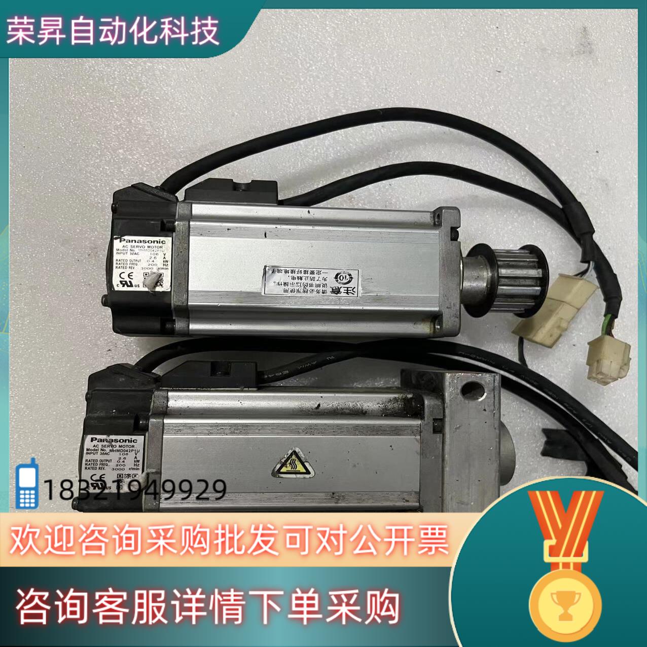 现货MHMD042P1U400W电机拍摄保证质