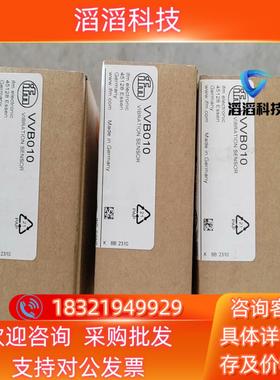 现货全新原装 IFM易福门 VVB010 振动传感器拍