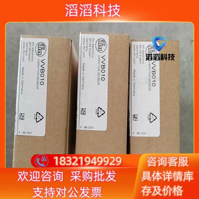 现货全新原装 IFM易福门 VVB010 振动传感器拍