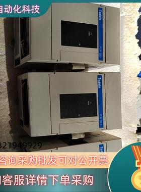 现货Tadele泰德奥PLC扩展模块