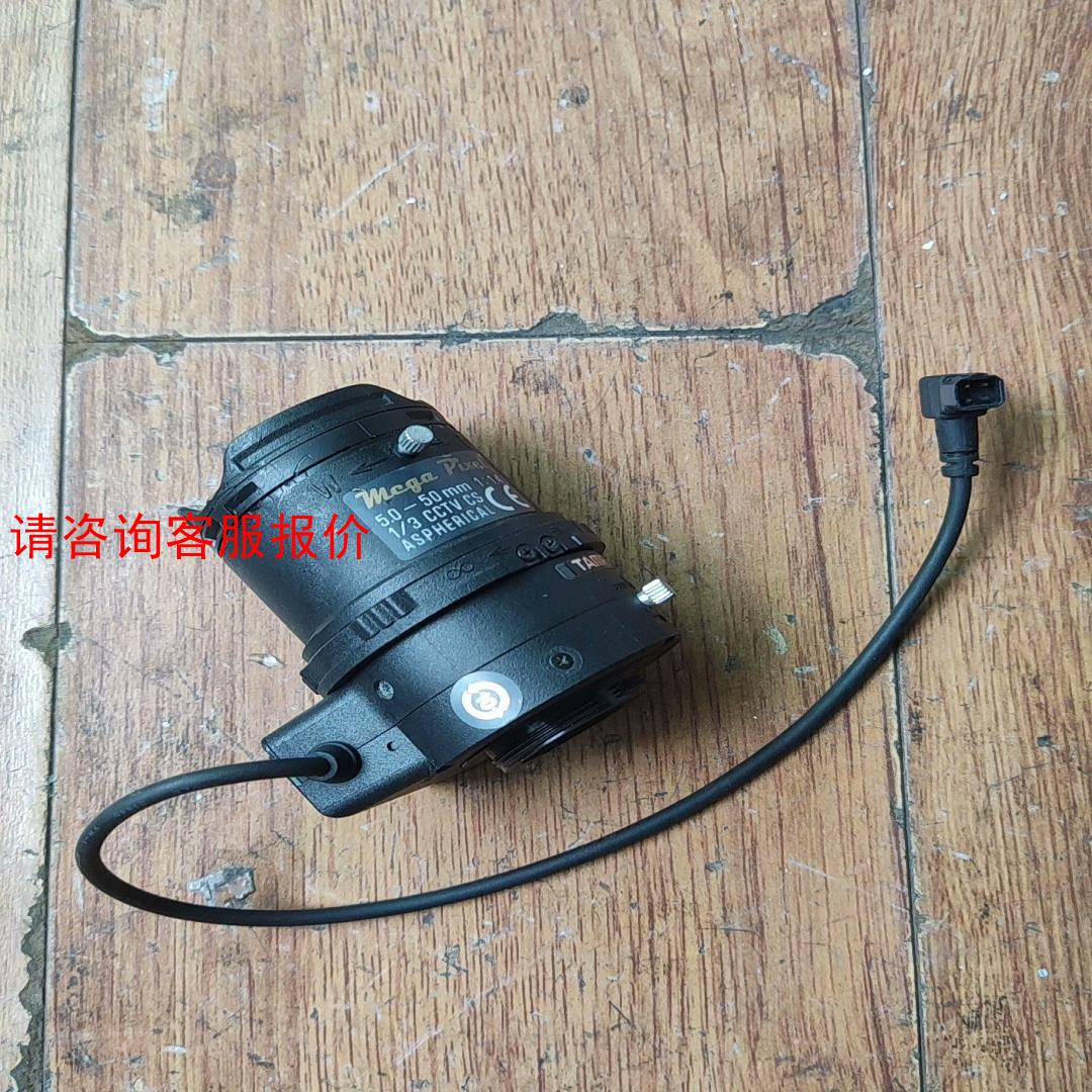 TAMRON腾龙镜头5.0-50mm 1:1.4 1/3 C