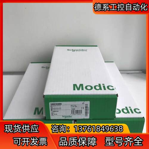 全新原装正品，140ACI03000，140AR