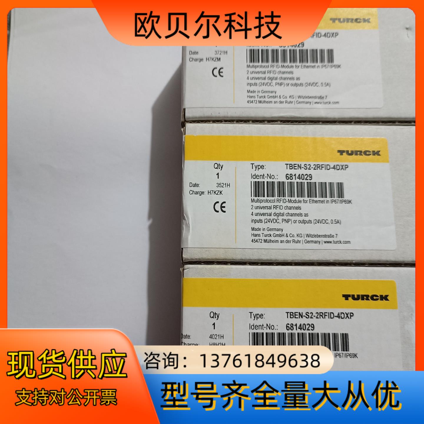 全新原装正品没开封图尔克TBEN-S2-2RFID-4DXP