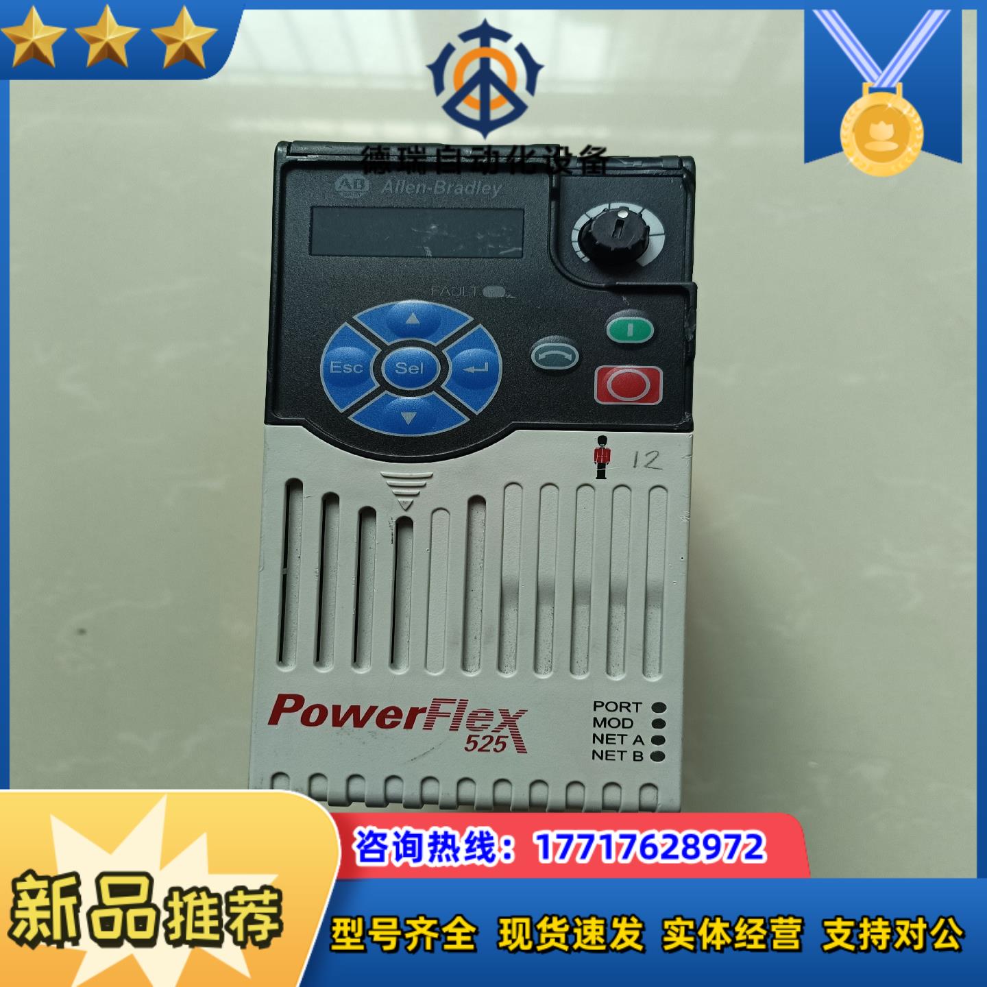 AB变频器25A-D4P0N104成色新净已测试功能完好38议价