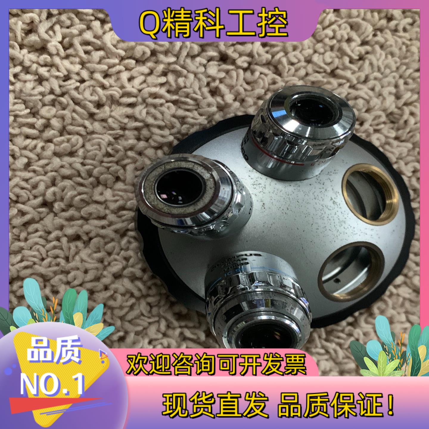 现货ULWD MSPlan电动物镜盘 鼻轮  控制器线缆 5孔