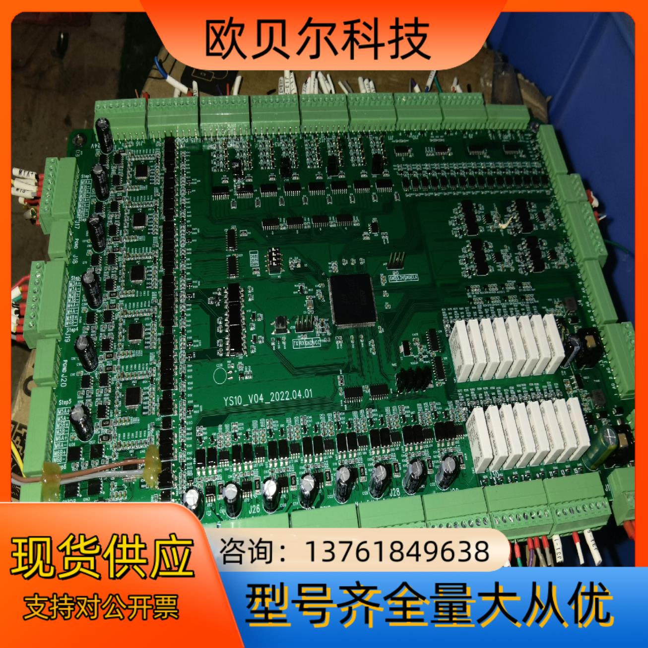 售：STM32F407IGT6控制板，现货几十片，有看上的联