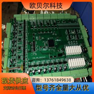 售：STM32F407IGT6控制板，现货几十片，有看上的联