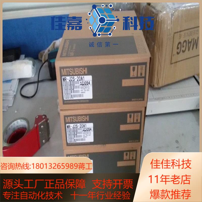 全新原装安川伺服电机SGMAH-04AAA2C品