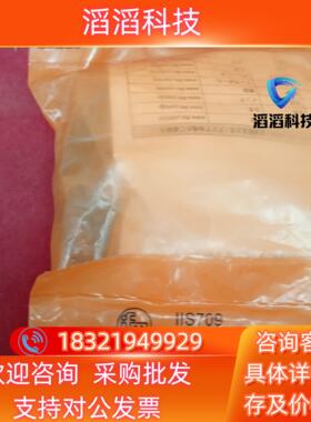 现货全新原装易福门传感器IIS7091个