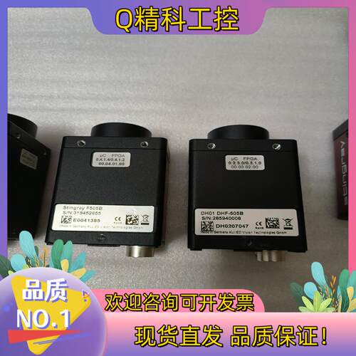 现货Stingray F505B, DH01 DHF-505B
