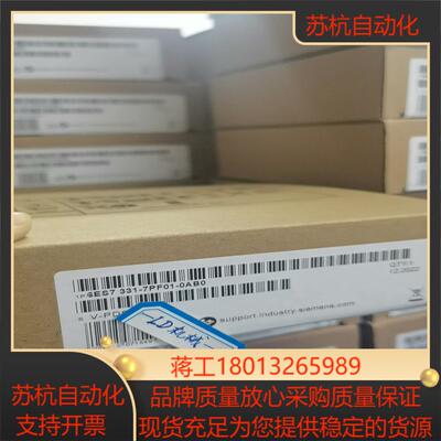 331-7PF01-0AB0现货议价