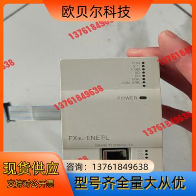 PLC FX3U-ENET-L ，，