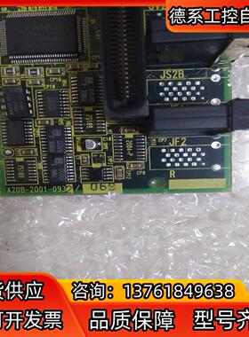 A20B-2001-0932发那科FANUC伺服驱动器控制板