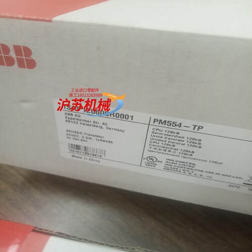 PM554-TP