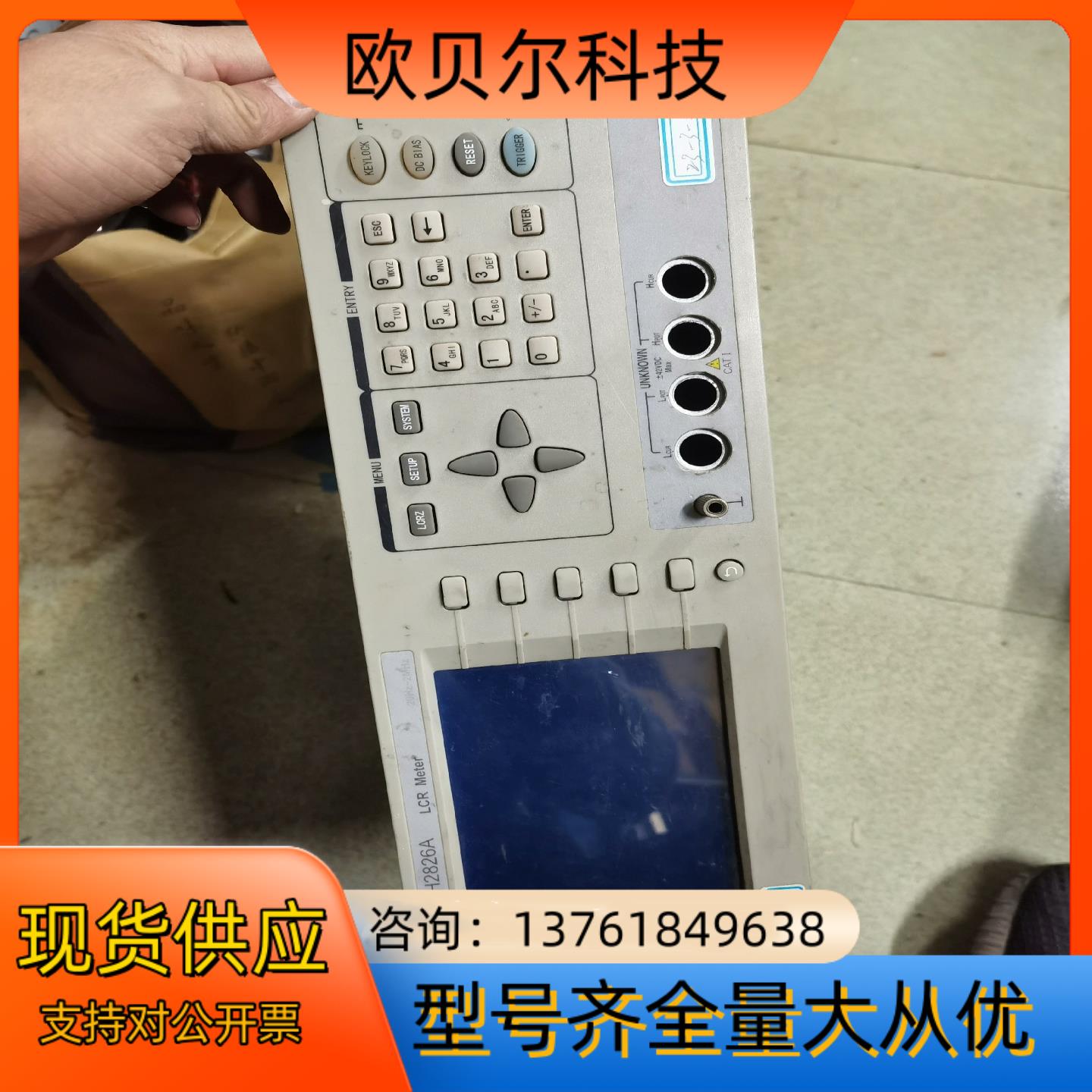 TH2826A同惠高频LCR数字电桥 20Hz-2MHz高频