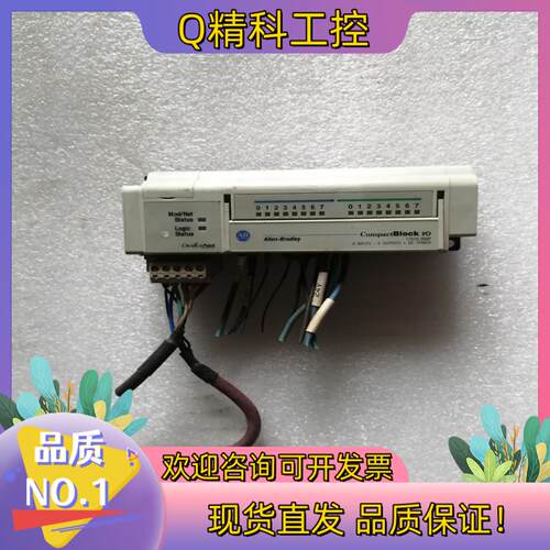 现货AB罗克韦尔模块1791D-8B8P