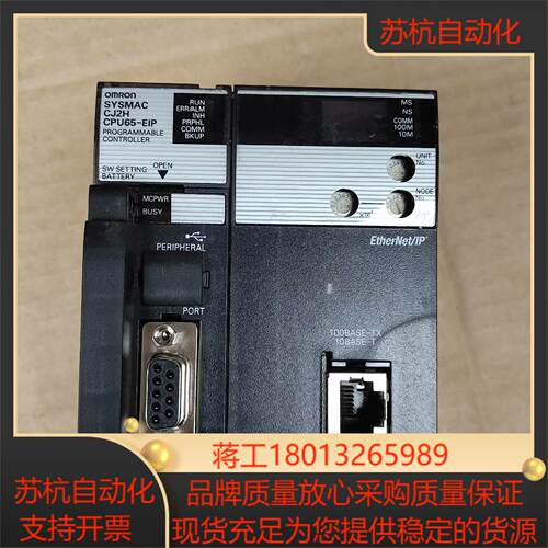 CJ2H-CPU65-EIP
