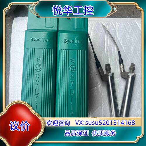 SYCOTEC控制器4025HY主轴150W两套测议价