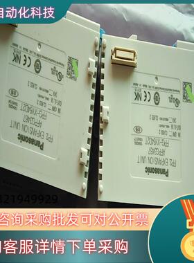 现货PLC扩展FPG-XY64D2T,有要的联系