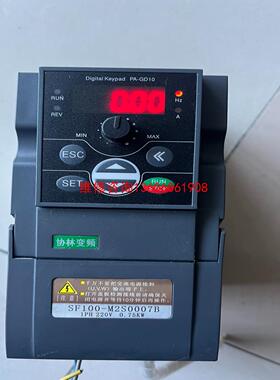 （请询价）协林变频器，SF100-M2S0007B,220V0.75K议价