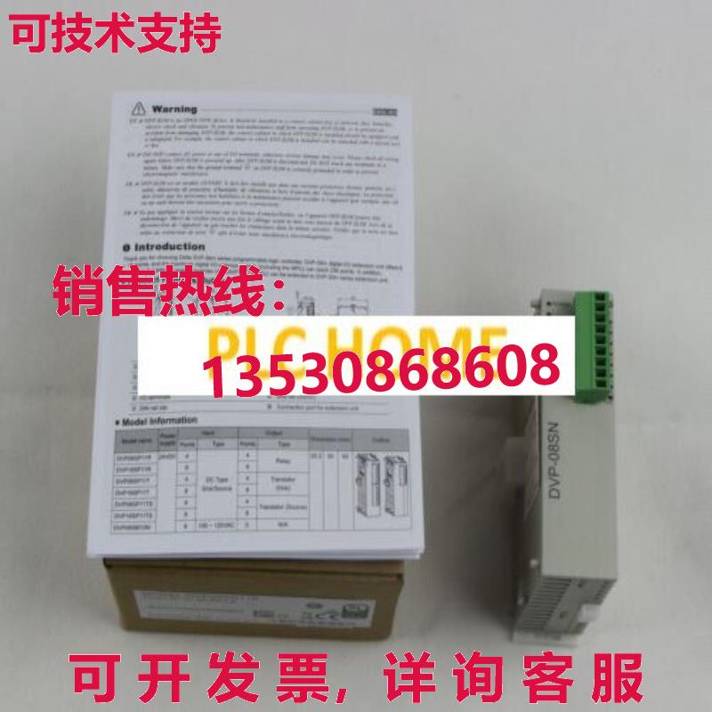 供应原装1PC DELTA DVP08SN11R PLC  IN BOX RS01