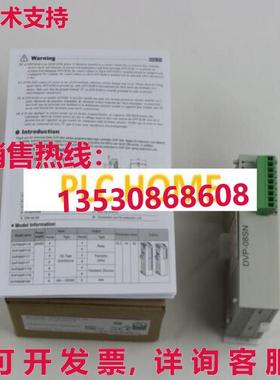 供应原装1PC DELTA DVP08SN11R PLC  IN BOX RS01