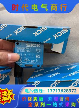 WE12L-2P430西克全新原装议价