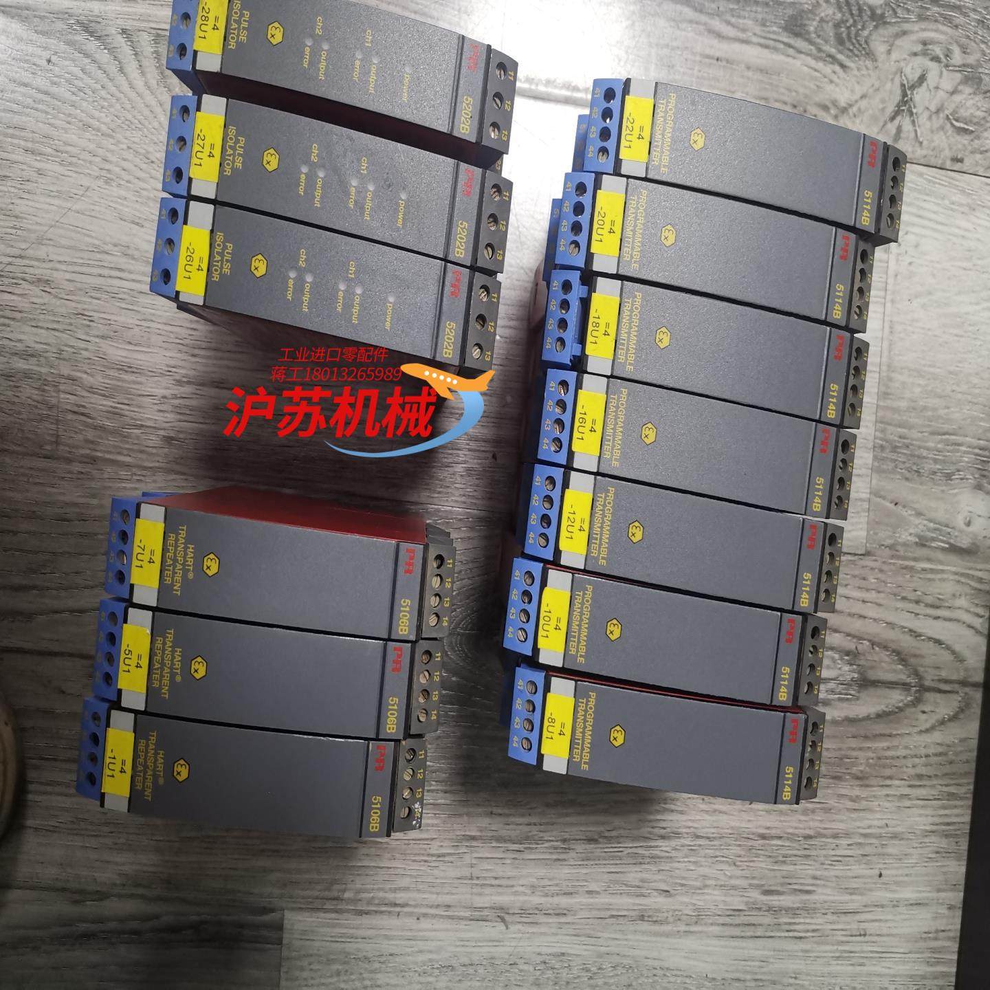 PR佩勒信号隔离转换器,工业油品/胶粘/化学/实验室用品,其他实验器材,淘宝优惠券,粉丝福利购,淘宝优惠卷