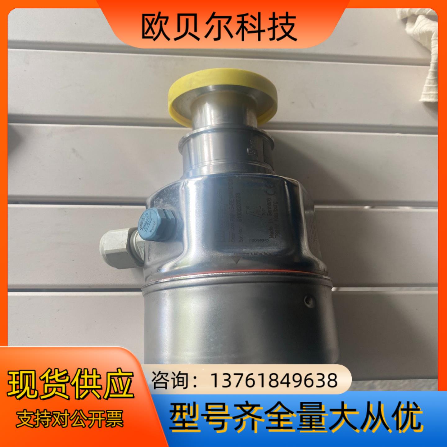 E＋H压力传感器PMP45  PMP45-RE13M1C1D