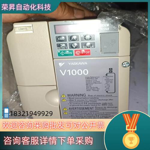 现货安川vcba0006baa 安川v1000 220v 1.1