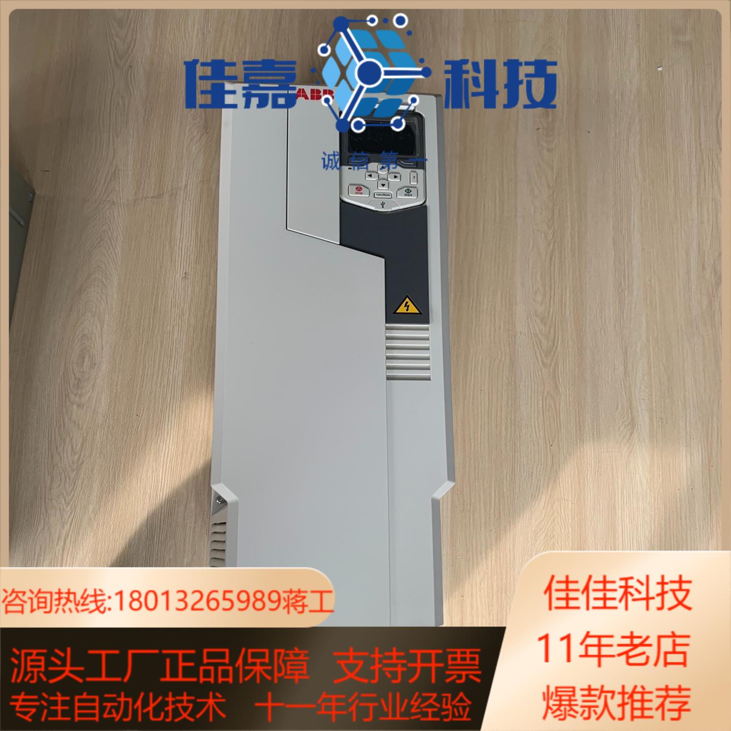 95新580变频器ACS580-01-088A-4 4