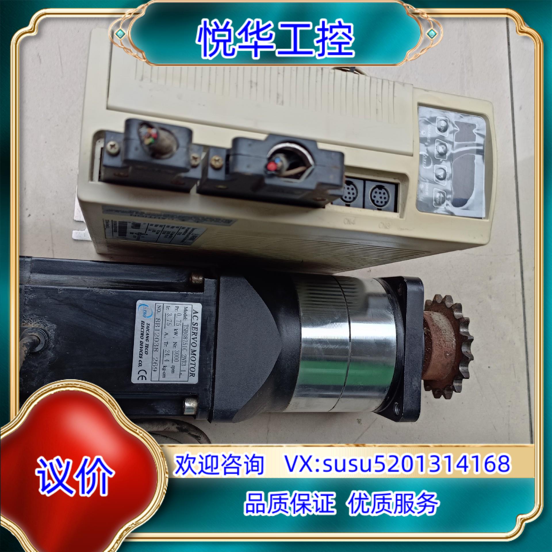 东伺服驱动器TSTA－20C东伺服电机议价