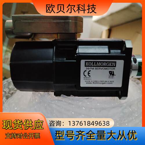 科尔摩根伺服电机AKM21C-ANS2GB03带抱闸 议